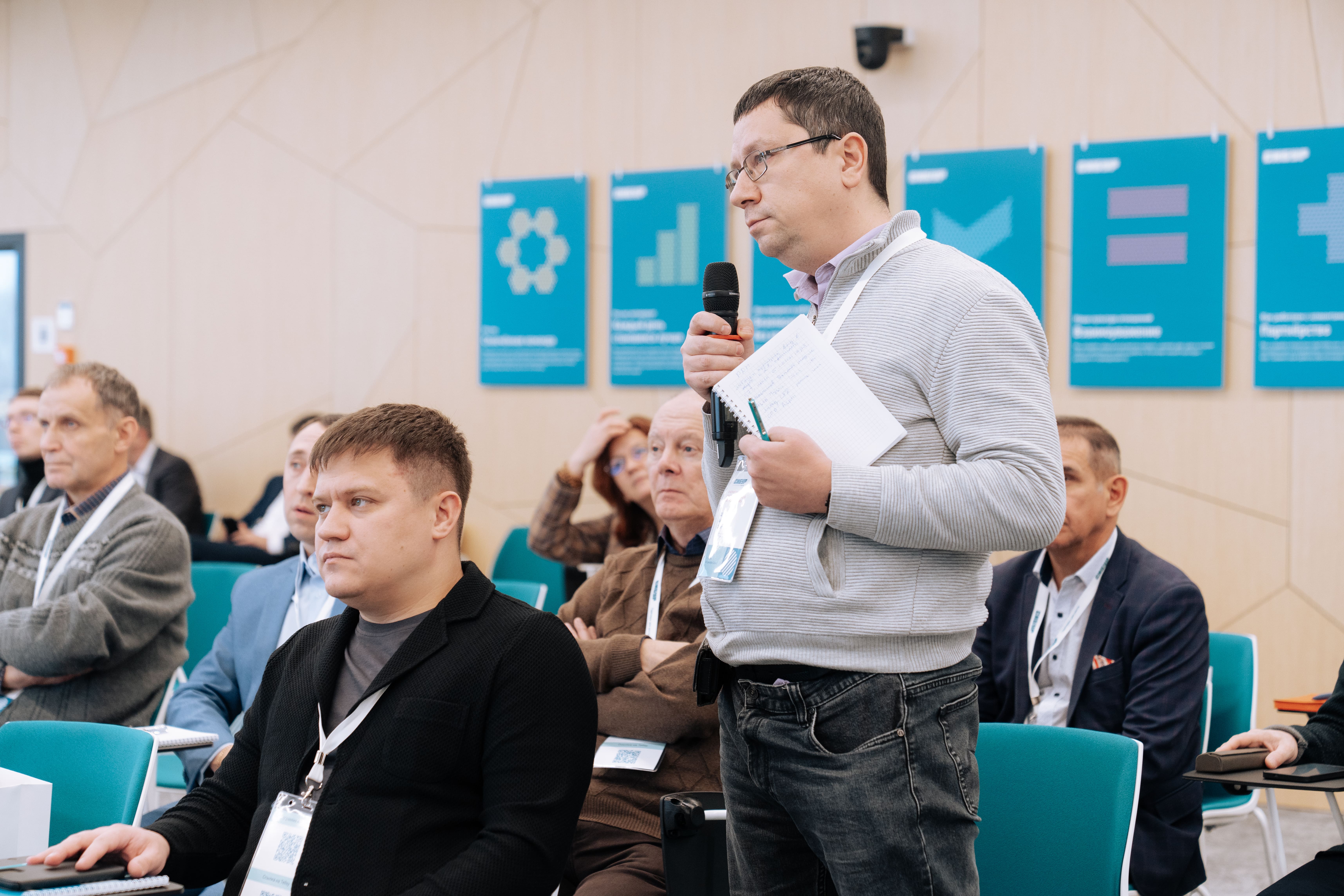 III Конференция по дегидрированию III Конференция по дегидрированию