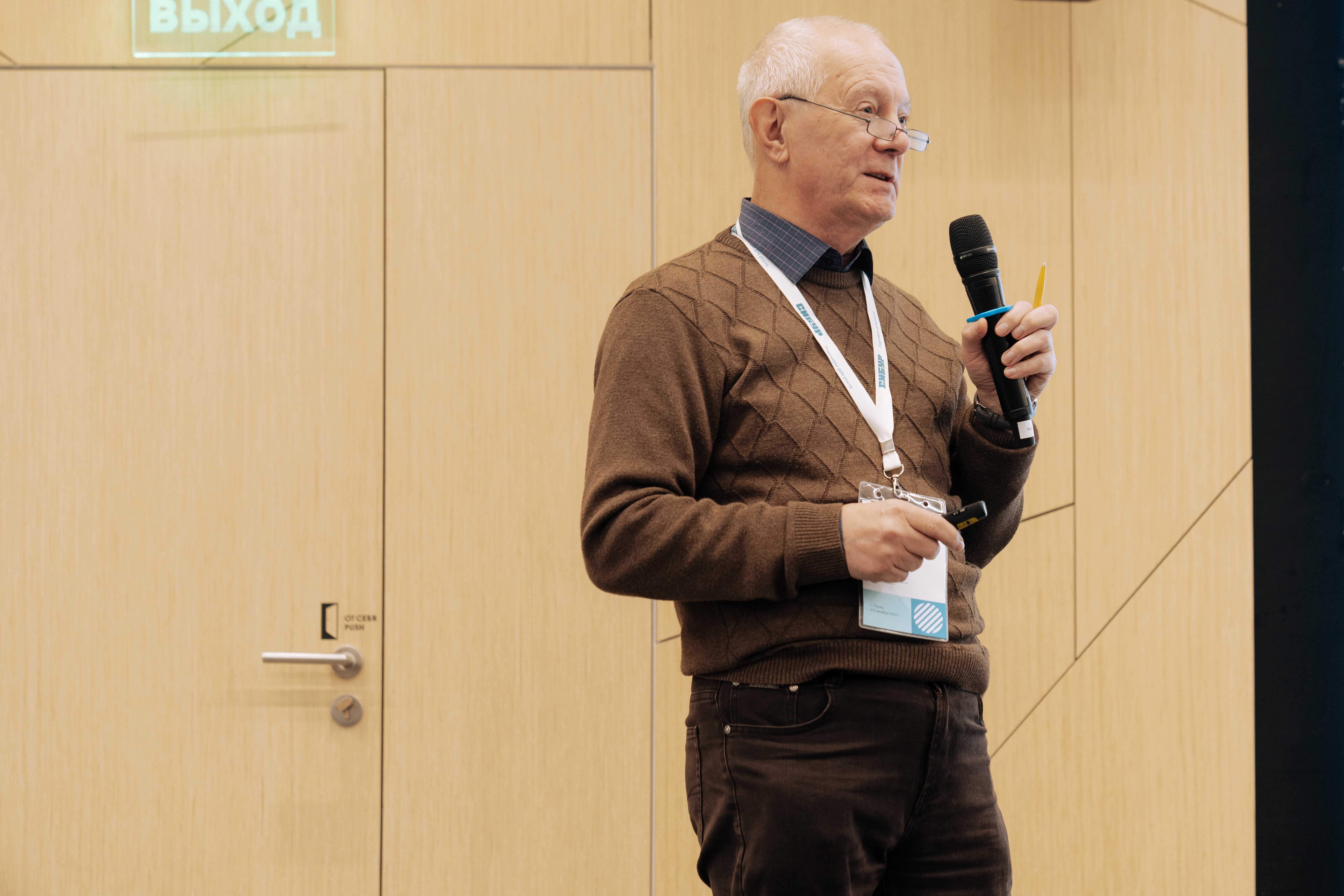 III Конференция по дегидрированию III Конференция по дегидрированию